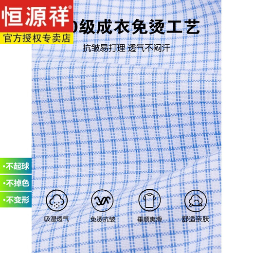 Hengyuanxiang Camisa de hierro de algodón puro para hombres Camisa de hierro libre para hombres 2024 Summer NUEVA Camisa informal de manga larga Longitud de hombres 6621 Purple Purple Fino Flotas 38 [Peso 100 Jin Ecuenta 0.5 kg] -125 Jin [Jin equivale a 0.5 kg]]]
