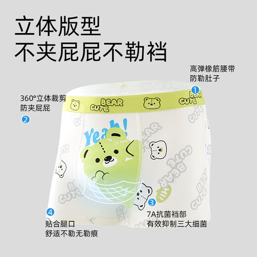 马卡乐儿童内裤1男童平角纯棉3宝宝5全棉6发育期9-12岁男孩100%棉短裤15 9228+9229+9230+9231 纯棉4条装 170 建议5XL码 80-110斤