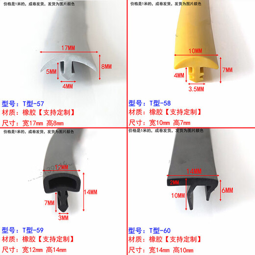 Type XMSJT SILICONE BRANGE SLOT TYPE BOUR CAULLACHE BRAINE D'EAU-TEMPLAGE TEMPRESSION HAUTE TEMPÉRATURE LIGNE DE DENNE TRANS