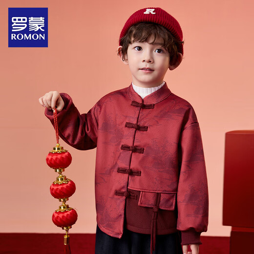 Luo Meng Children's Tang Suit Thickened Suit Autumn and Winter Boys Hanfu Girls National Fashion Red Festive Performance Costumes Red 120