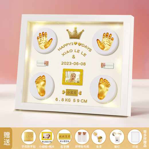 Baby's full moon hand and foot prints in clay fetal hair souvenir photo frame 100-day hand and foot prints newborn's first birthday hand and foot prints 12 inches dark green resplendent warm lamp