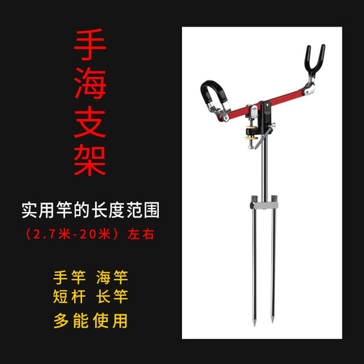 傲龙（AO LONG）炮台支架鱼竿架钓鱼支架撑杆架子竿架托竿杆架地插架杆鱼杆支架 手海支架