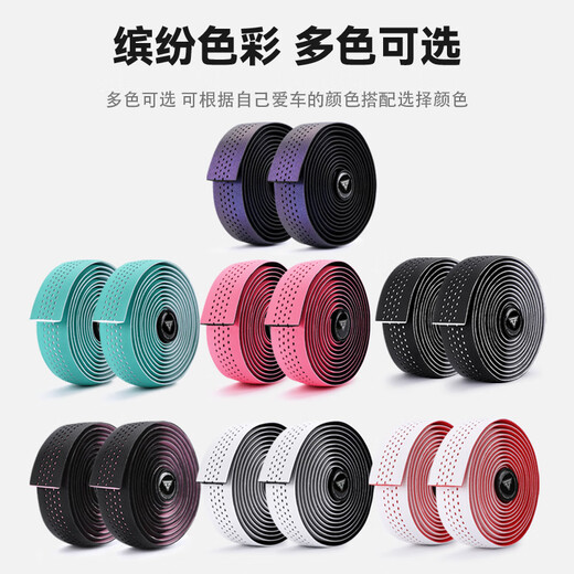 Captain Tas bicycle handlebar belt with non-slip shock absorption road handlebar belt with winding belt, comfortable and wear-resistant outdoor cycling bicycle handlebar belt, Chameleon EVA material/double shock absorption
