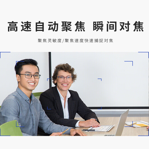 宏视道 高清视频会议摄像头/直播教育录播摄像机30倍变焦HDMI/SDI/网口设备HD6630U