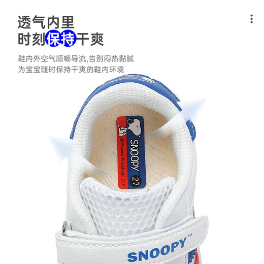 SNOOPY Snoopy Children's Shoes Children's Single Net Breathable Sneakers Boys and Girls Low Top Small White Shoes Board Shoes 3923 White and Black 29