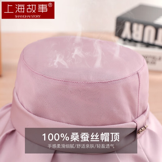 Shanghai Story Silk Sun Hat Women's Sun Hat Summer Sun Protection UV Milk Silk Hat Give Mother Elder Birthday Gift SSS24MZ20 Bean Paste Color