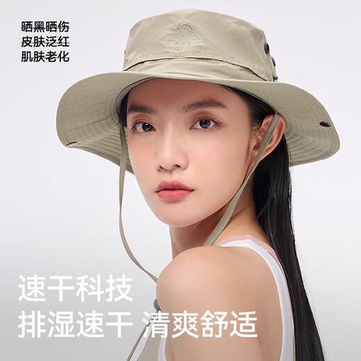 Pelliot outdoor sun protection hat spring and summer fisherman mountaineering hat men and women folding sunshade travel fishing hat 1622 khaki