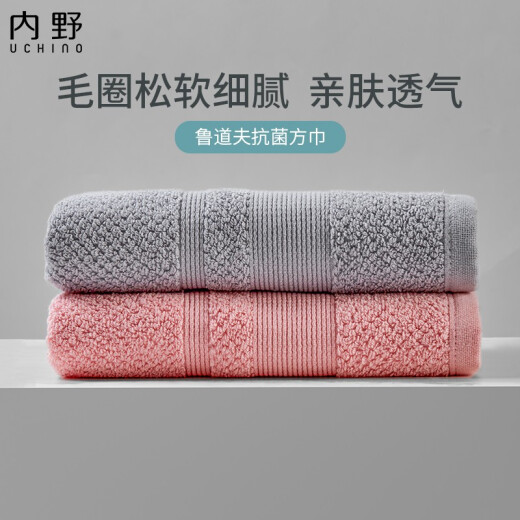 Uchino towel pure cotton face wash household water-absorbent non-shedding antibacterial soft square towel household children's towel Rudolf gray-square towel single pack