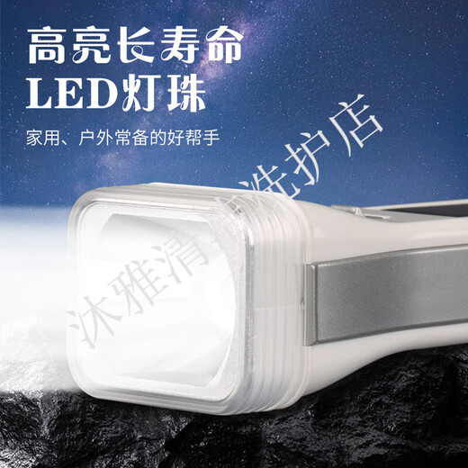 XMSJLED户外应急太阳能充电手电筒太阳能+直插充电结实耐用轻巧便携 YG-3895(铅酸电池-圆脚直插款)