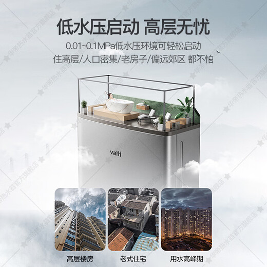 VATTI (VATTI) official state subsidy gas water heater 16 liters natural gas water heater water servo level constant temperature forced discharge instant heating gas saving and leakage prevention i12103 EC3 16L natural gas one kitchen and multiple bathrooms