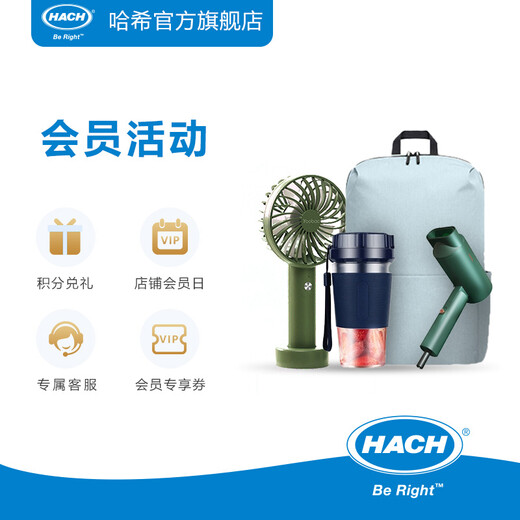 HACH/哈希 实验室分光光度计DR3900耗材和备件 LZV844，DR3900电源适配器