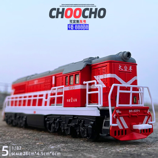 Kaiwei (Kaiwei) 1/87 Dongfeng Metal Train Modèle rétro Simulation Moteur à vapeur Locomotive pour enfants Gree Blue Blue Red Red Three Section Combinaison