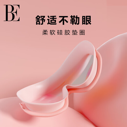 Fan De'an (BALNEAIRE) children's swimming goggles high-definition waterproof and anti-fog large-frame glasses swimming equipment comfortable and not eye-catching KYJ027 Iceberry Powder