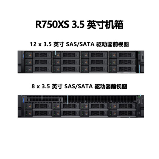 DELL Dell R750XS 2U rack server host Storage server workstation 1 silver medal 4310 12 cores 2.1G丨Double 256G丨6*8T SAS enterprise-level 丨H755
