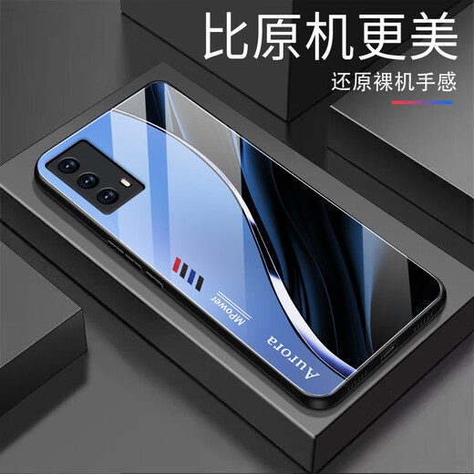 强毅适用于IQOOZ5手机壳新款玻璃全包防摔玻璃手机壳时尚简约商务硅胶软边网红潮牌时尚创意渐变保护套 极光线条-天空/蓝【+膜】J12398 IQOOZ5