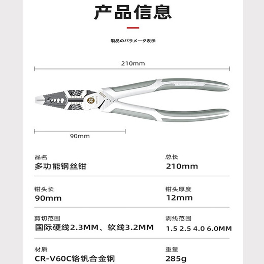 鰰 Japan Fukuoka Tools vise pliers multifunctional wire pliers stripping pliers needle nose pliers 8 inches 8 inch vise multifunctional FO-1311B