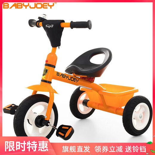 BABYJOEY children's tricycle bicycle toy stroller 2-3-5 years old gift baby bicycle lemon yellow