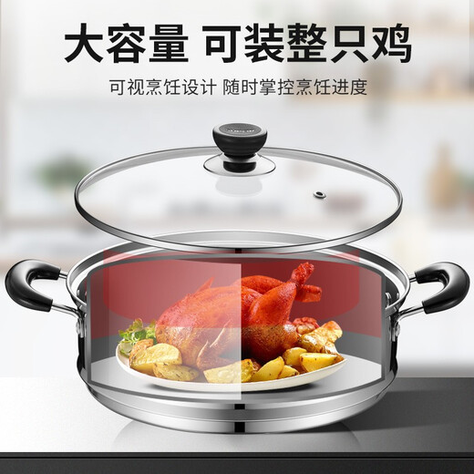 SUPOR steamer 304 stainless steel double-layered bottom soup pot with steamer large capacity visible pot induction cooker gas universal double layer 28cm