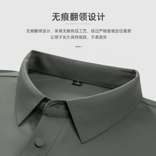杉杉（FIRS）凉感高弹短袖T恤男2025夏季新款舒适商务感无痕POLO通勤衫701 灰绿色 2XL (185)
