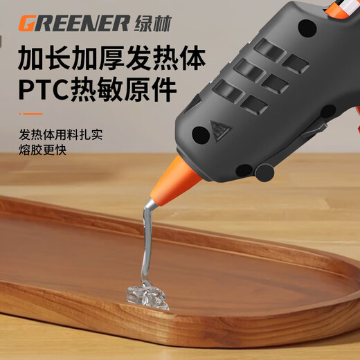 GREENER hot melt glue gun children's handmade DIY household hot glue gun hot melt gun hot melt glue stick high power high viscosity 40W glue gun + 60 transparent glue sticks + storage bag