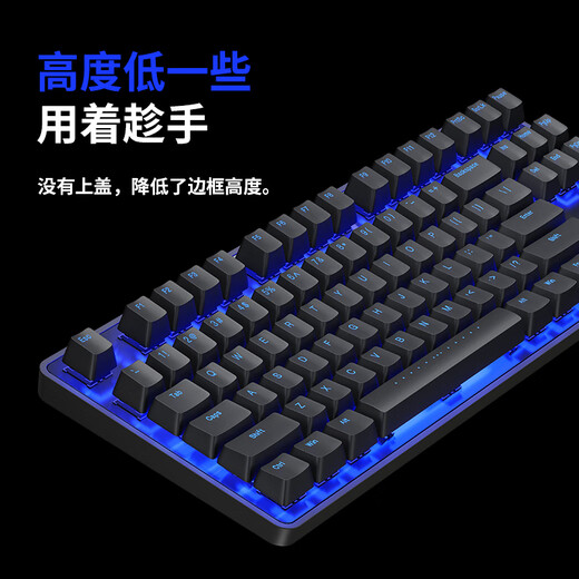 ikbc mechanical keyboard wireless office keyboard cherry cherry axis wired keyboard laptop external keyboard e-sports gaming keyboard R300TKL blue light wired 87 keys green axis