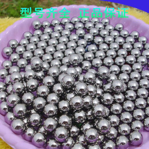 Стальные шарики Yichen Super Precision 6,25/6,35/6,45/6,7/6,75/6,8/6,9/6,95/7/7,03 мм Ultra Precision 695 мм/500 таблетки