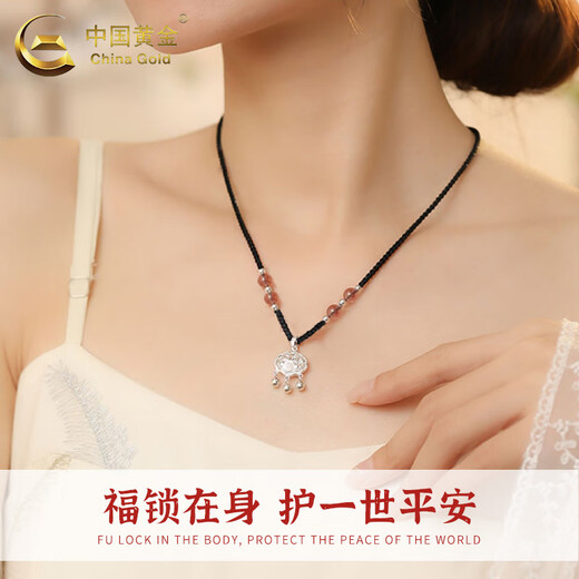 China Gold (CHINA GOLD) Blessing and Safe Lock Silver Necklace for Women 999 Pure Silver Longevity Lock Pendant Valentine's Day Birthday Gift for Girlfriend and Wife Jingsuda Blessing and Safe Lock White Agate
