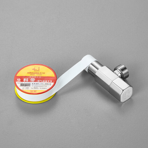 潜水艇（Submarine）加长型生料带加厚家用工程用燃气高温适用密封性能好强韧性耐老化 燃气高温适用A1315