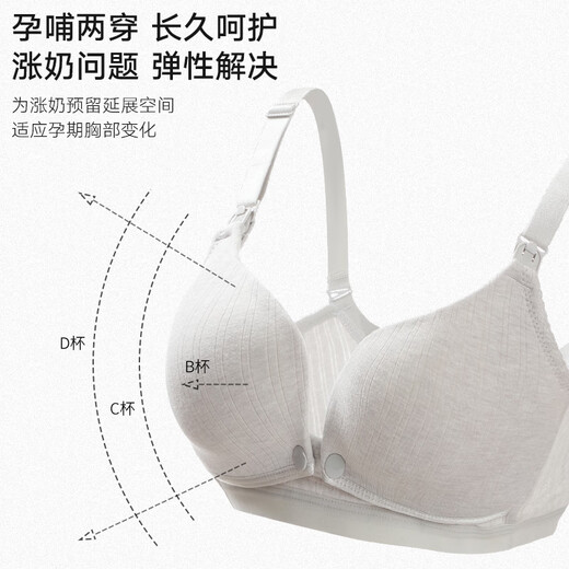 Tongyan Nursing Bra Maternity Underwear Double Open Button No Wire Ring Push Up Pregnancy Nursing Bra Four Seasons Blue Gray 85B