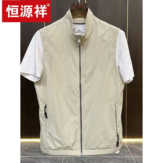 恒源祥2024夏季新品男士纯色休闲商务时尚马甲立领轻薄帅气背心马夹 米白色 M