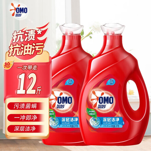 Aomiao Laundry Detergent Combination Pack, Long-lasting Fragrance, Bacteria and Mite Removal, Home Pack, Full Box Batch, 12 Jin Jin equals 0.5 kg, Deep Cleansing 3kg*2 Bottles