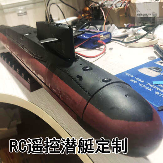 佳依乐遥控潜水艇带摄像头可下潜可摄像RC遥控潜艇 潜水艇模型 1/144的 092潜艇不带摄像 整套潜艇带遥控(容易操控)可潜