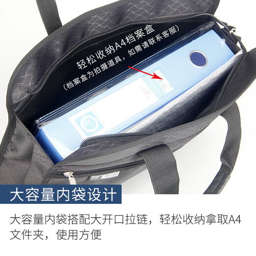Jinrimei Dimbag Training Custom Pattern File Sag Printing Union Information Bag большую емкость B4 Black Conference Bag Bag 1048 Black (размер: 390*300*75 мм)