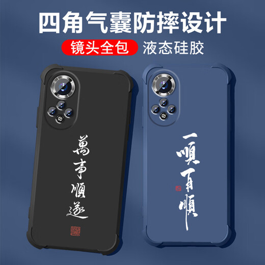 
Not spicy for Huawei NOVA9 mobile phone case men's lens full-edge liquid silicone four-corner airbag anti-fall protection case micro-matte inspirational text cartoon new style ou1283 Be a vulgar person - cool black Huawei NOVA9 [single shell]