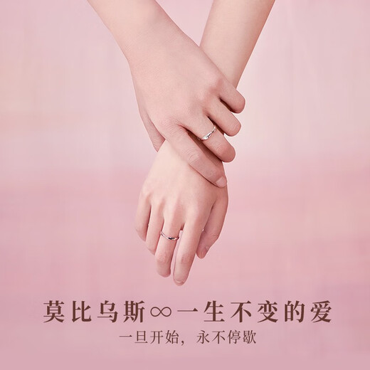 LAOLATU platinum ring for women PT950 platinum paired ring with open mouth couple ring wedding ring Chinese Valentine's Day gift for wife pt950 platinum paired ring live mouth adjustable