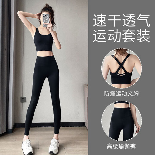 Aimengniao Yoga Setted для женщин 2025 Летний новый спортивный костюм для женщин Beauty Back-защищенные кольцо в бюстгальтере для женщин для женщин, подходящих для таро-фиолетового цвета + Purple M (выберите код, чтобы обозначить талию бюста)