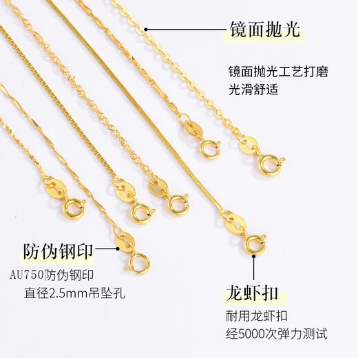 Junpo 18Kg gold necklace for women, gold versatile plain chain, O-shaped chain, platinum clavicle chain, gypsophila Chopard chain, colorful gold chain for women, gold-colored O-shaped chain, 45cm, real 18K gold, supports offline inspection