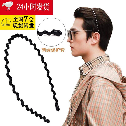 Onizi Men's Hairband Personalized Trendy Men's Back Hair Invisible Hairpin Hair Accessory Sports Face Wash Women's Headwear Pressed Hair Headband Headband 6mm Thickened Wavy Hairband