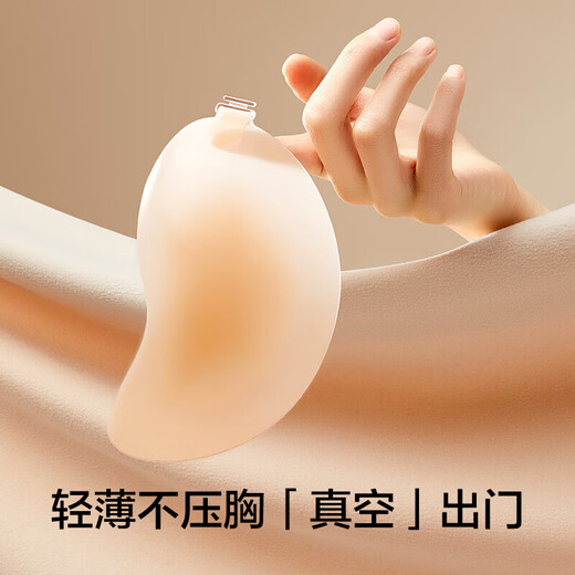 有棵树硅胶胸贴夏季薄款小胸聚拢乳贴婚纱隐形无肩带文胸肤色芒果B杯
