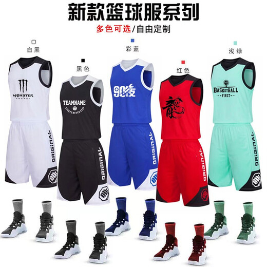 Pengji-Basketballanzüge für Männer benutzerdefinierte gedruckte Nummern zum Drucken von Sportkleidung für Männer Wettbewerbsteam Uniform-Anzüge DIY YG-863# Orange Bitte geben Sie eine Bestellung gemäß der empfohlenen Größe (oder Größendiagramm) auf