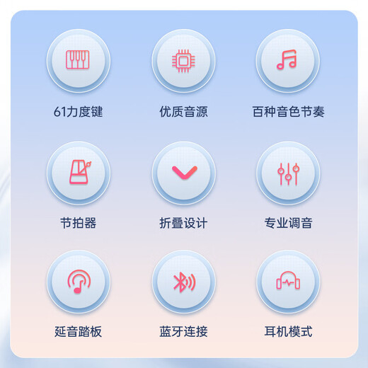 贝多辰（Beethostar）可折叠电子琴61键力度电子钢琴便携式电钢琴 [折叠款]61键力度键蓝牙亮灯版 官方标配+礼包+琴包+X琴架+琴凳