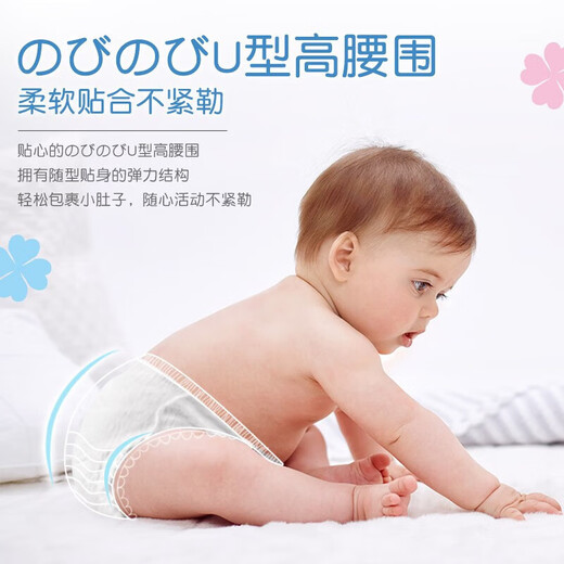 King Angel Series King Xiao Sunny Diapers SMLXL Baby Pull-Up Pants Baby Diapers Soft, Breathable and Lightweight Diapers S64 Pieces