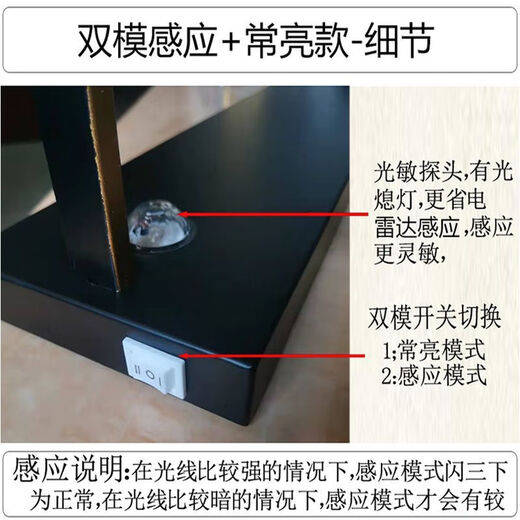 曜添新中式壁灯客厅现代卧室床头灯过道楼梯装饰背景墙雷达感应灯具 6636 接线/感应款