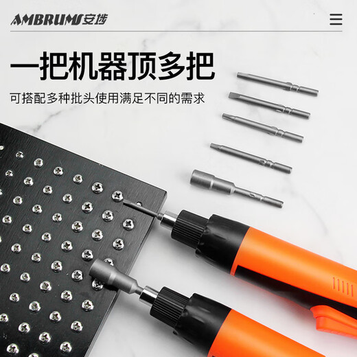 Anbu handheld high-speed electric screwdriver fully automatic semi-automatic screwdriver 520K electric screwdriver straight handle 802 electric batch with brake S825KB large torque fully automatic package one