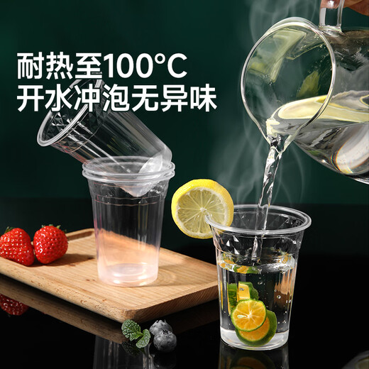 Meiya disposable cups plastic cups 240ml*100 pieces thickened water cups tea cups beverage aviation cups