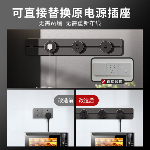德力西（DELIXI）轨道插座 升级新款无界 壁挂式导轨插座60厘米轨道+3个五孔玄铁灰