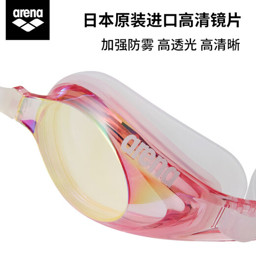 阿瑞娜（arena）日本进口镀膜泳镜 防雾先锋高清防水大框游泳镜健身训练 男女通用
