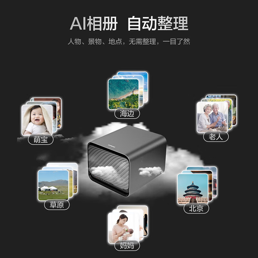 联想（Lenovo）个人云 nas 服务器 X1s 主机+2块4T红盘