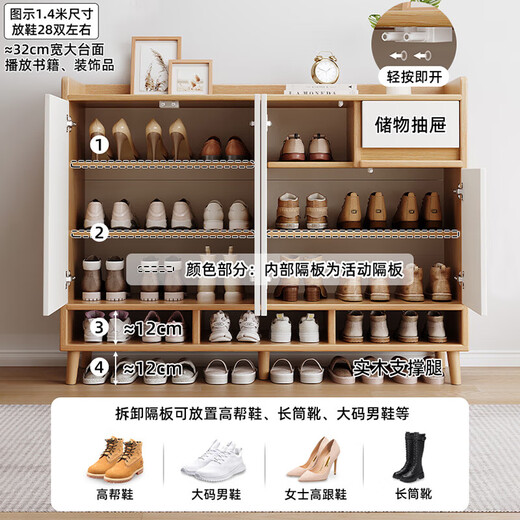 LEADTEK Shoe Cabinet Door Entrance Cabinet Solid Wood Shoe Cabinet Household Door Multi-layer Household Shoe Storage Integrated Wall-Back Entrance Cabinet [Shop Manager Recommended] Cherry Wood 100*32*100