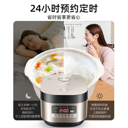 SUPOR rice cooker household 5-liter IH1300W high-power heating fine iron pellet kettle intelligent multi-function removable and washable reservation SF50HC69